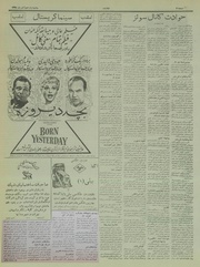 صفحهٔ بعدی ←