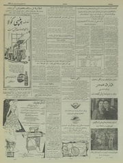 → صفحهٔ قبلی