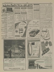 → صفحهٔ قبلی