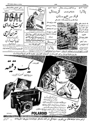 صفحهٔ بعدی ←