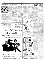 → صفحهٔ قبلی