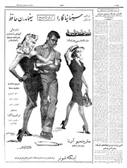 → صفحهٔ قبلی