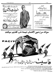 صفحهٔ بعدی ←