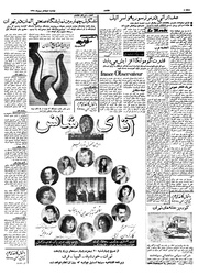 → صفحهٔ قبلی