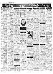 → صفحهٔ قبلی