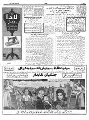 → صفحهٔ قبلی