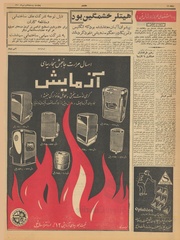 → صفحهٔ قبلی