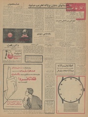 صفحهٔ بعدی ←