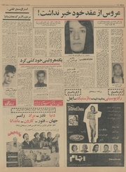 → صفحهٔ قبلی