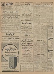 → صفحهٔ قبلی