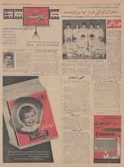 صفحهٔ بعدی ←