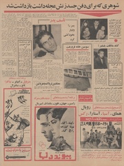 صفحهٔ بعدی ←