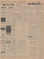 → صفحهٔ قبلی