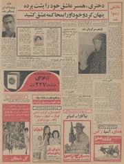 → صفحهٔ قبلی