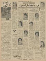 → صفحهٔ قبلی