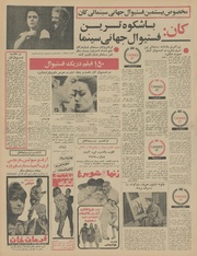 → صفحهٔ قبلی