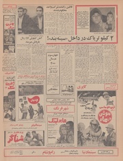 صفحهٔ بعدی ←