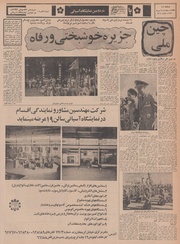 → صفحهٔ قبلی