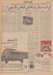 → صفحهٔ قبلی