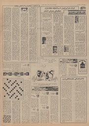 → صفحهٔ قبلی