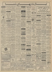 → صفحهٔ قبلی