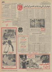 → صفحهٔ قبلی