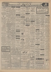 صفحهٔ بعدی ←