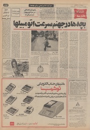 → صفحهٔ قبلی