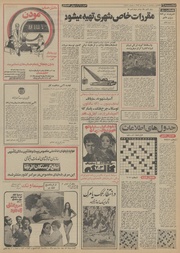 صفحهٔ بعدی ←