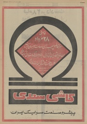 → صفحهٔ قبلی