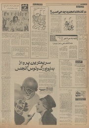 → صفحهٔ قبلی