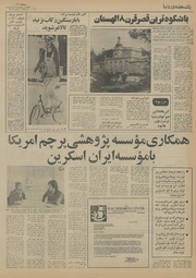 صفحهٔ بعدی ←