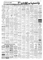 → صفحهٔ قبلی