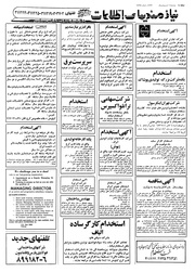 صفحهٔ بعدی ←