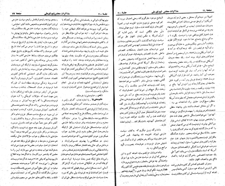 پرونده:Moz 23 200.pdf