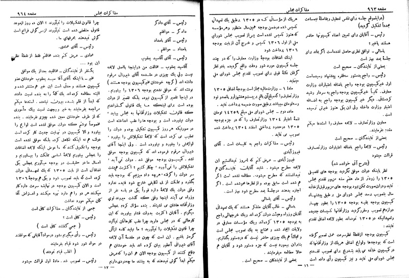 پرونده:Moz 6 84.pdf