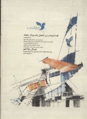 صفحهٔ بعدی ←