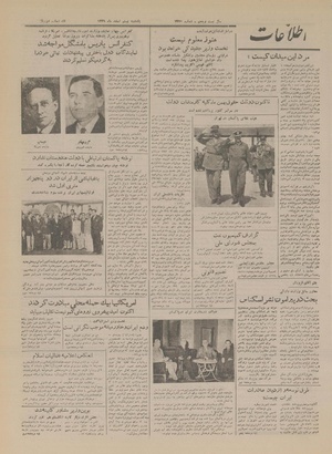 Ettelaat13291220.pdf