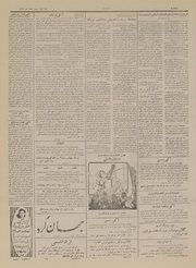 → صفحهٔ قبلی