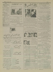 → صفحهٔ قبلی