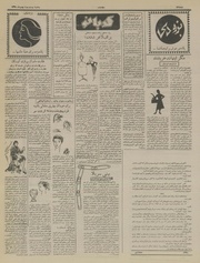 → صفحهٔ قبلی