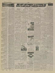 صفحهٔ بعدی ←