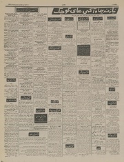 → صفحهٔ قبلی