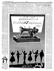 → صفحهٔ قبلی