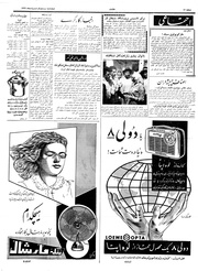 → صفحهٔ قبلی