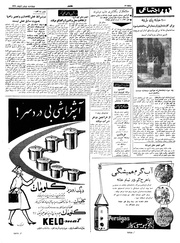 → صفحهٔ قبلی