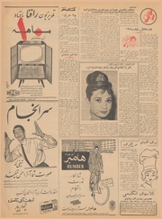 صفحهٔ بعدی ←