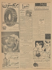 → صفحهٔ قبلی