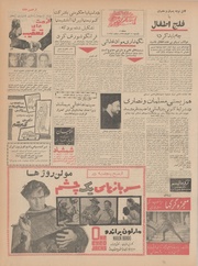 → صفحهٔ قبلی