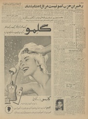 → صفحهٔ قبلی